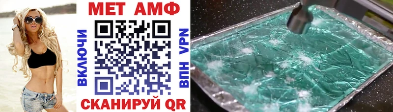 АМФ 97% Нижнекамск