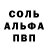 МЕТАДОН кристалл Fred Madison