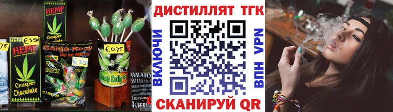 Печенье с ТГК марихуана Нижнекамск