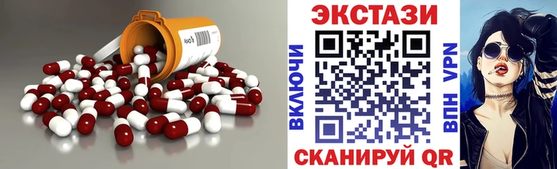 закладка  Нижнекамск  ЭКСТАЗИ DUBAI 