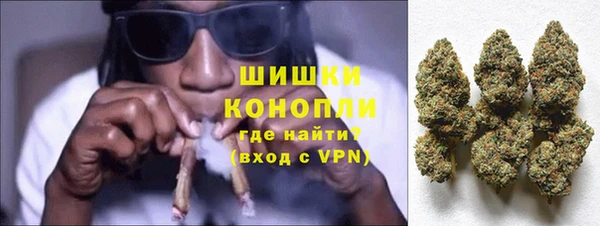 ALPHA-PVP Волоколамск