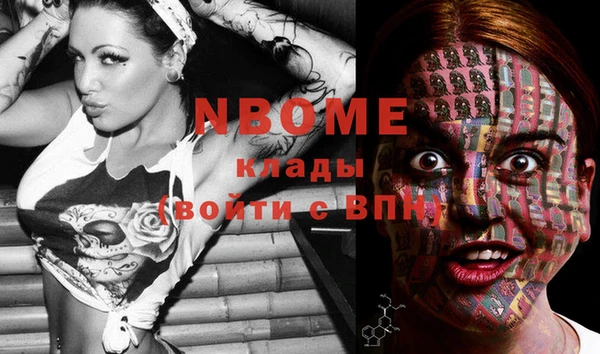 таблы Волосово
