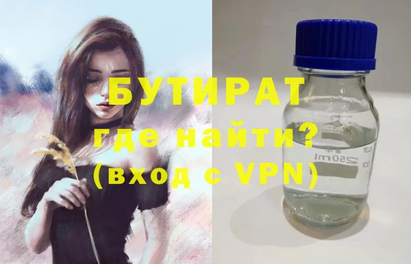 прущие грибы Володарск