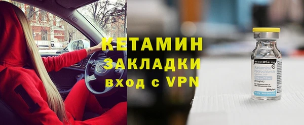 таблы Волосово