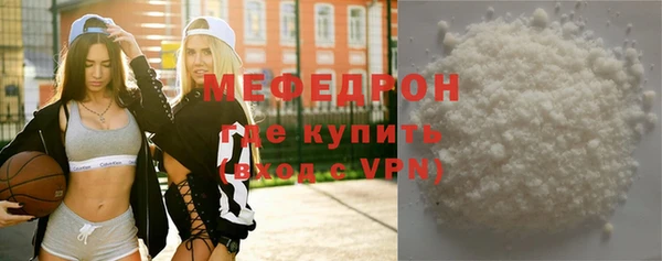 прущие грибы Володарск