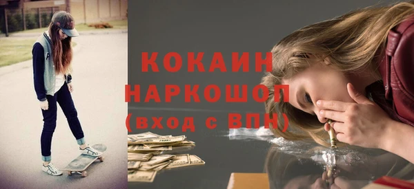 прущие грибы Володарск