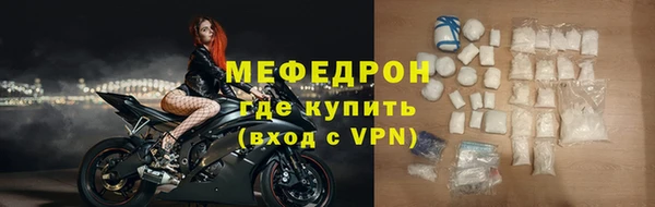 таблы Волосово