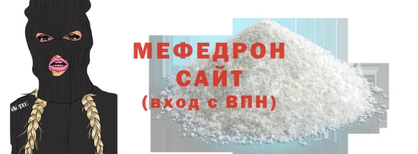 ALPHA-PVP Волоколамск