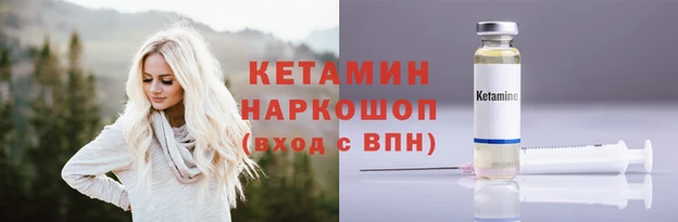 таблы Волосово