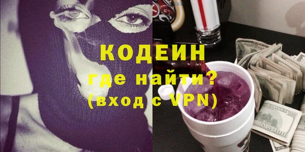 таблы Волосово