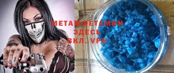 ALPHA-PVP Волоколамск