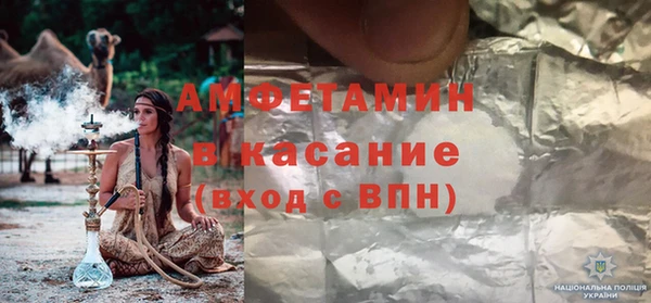 таблы Волосово