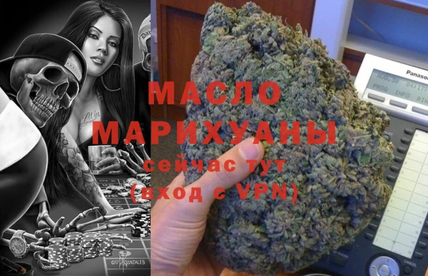 ALPHA-PVP Волоколамск