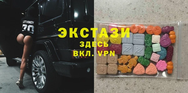 ALPHA-PVP Волоколамск