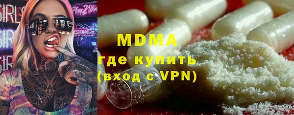ALPHA-PVP Волоколамск
