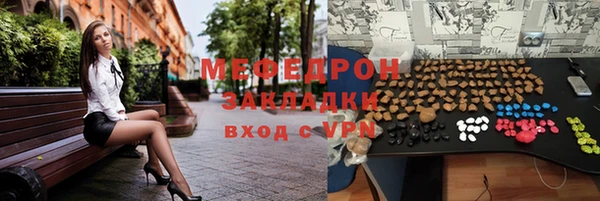 ALPHA-PVP Волоколамск