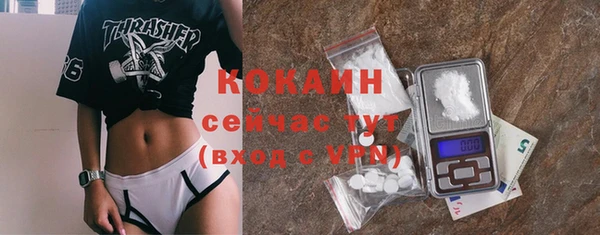 ALPHA-PVP Волоколамск