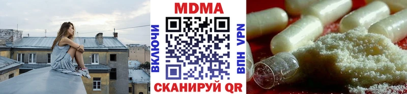 MDMA молли цены наркотик Нижнекамск