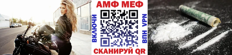 Метамфетамин Methamphetamine Нижнекамск