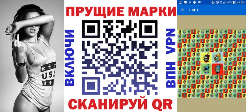 Марки NBOMe 1,5мг  Нижнекамск 