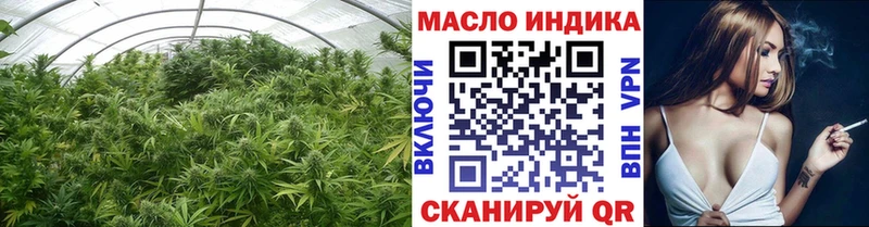 наркота Нижнекамск Дистиллят ТГК вейп